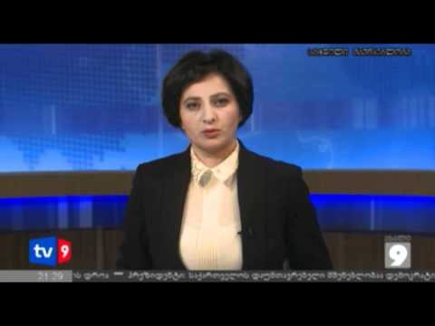 ახალი 9 | ტურისტული პროექტი | 26.05.12