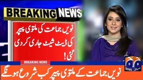 9th class new date sheet of cancel paper 2020||9th class new date sheet 2020||9th paper 2020