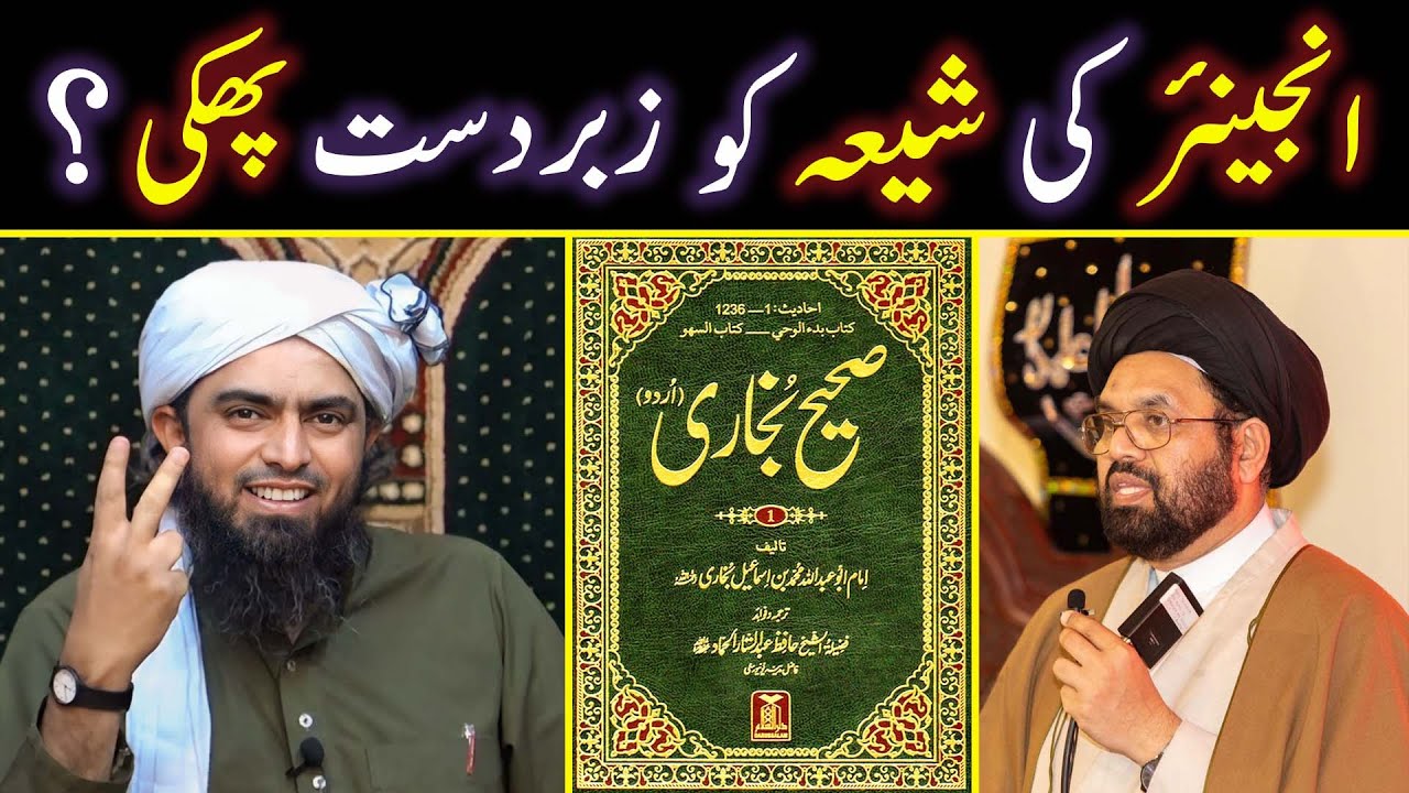 😍 Reply To Shia Ulama On "Quoting Out of Context Ahadith From Bukhari & Muslim" | Engineer Ali Mirza