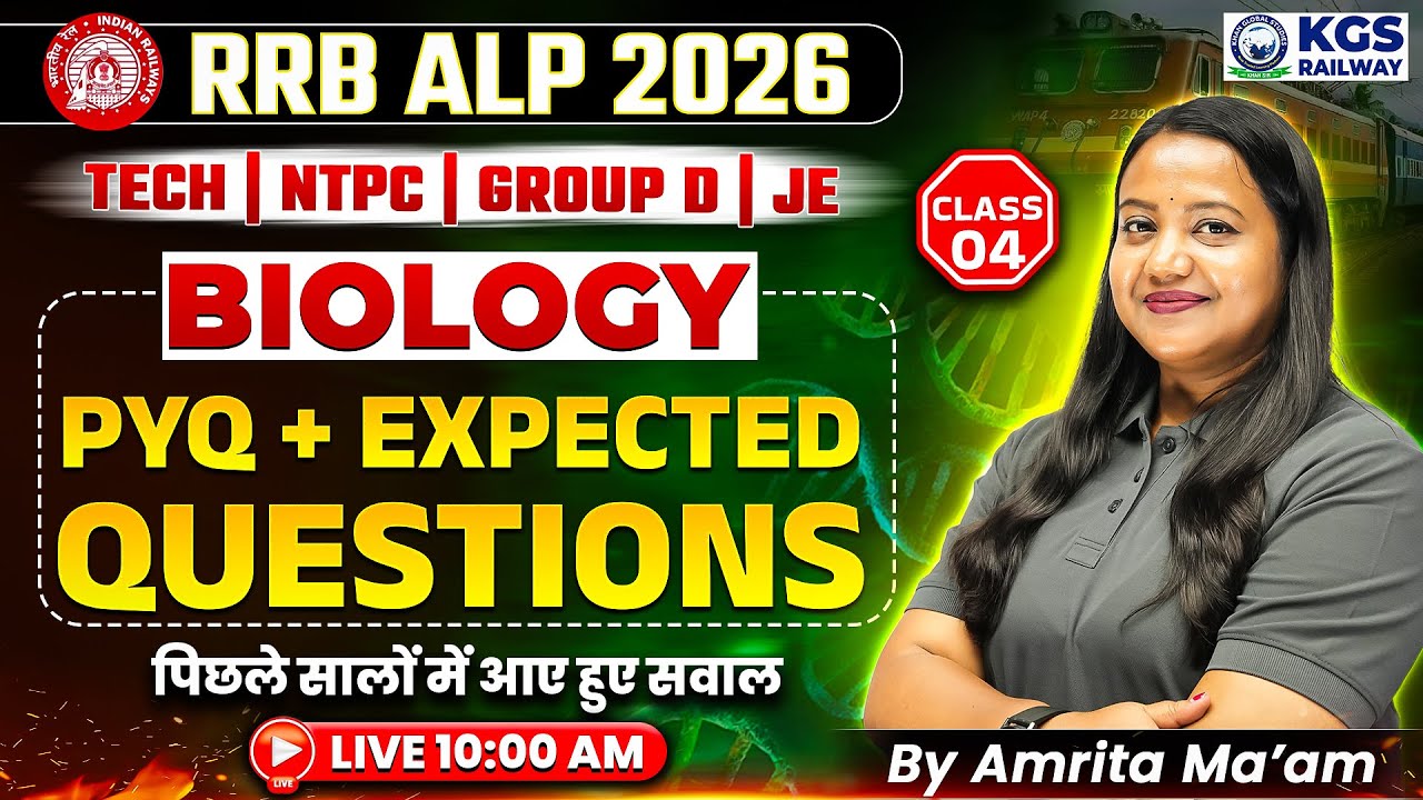 Biology PYQ & Expected Questions for Railway Exams 2026 | RRB ALP | NTPC | Group D | JE | Class 4