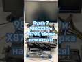 Ryzen 7 9800X3D и X870E, сборка начинается! #shorts