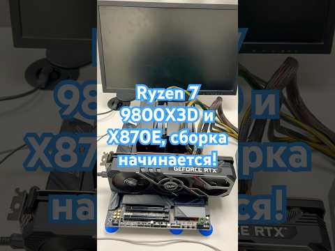 Процесор AMD Ryzen 7 9800X3D 4.7GHz/96MB (100-100001084WOF) sAM5 BOX