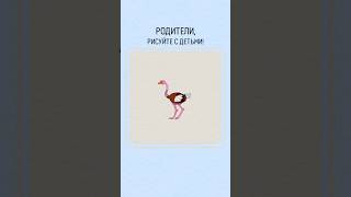 Draw With Your Childrenits Cheaper Than Trying To Figure Out The Nature Of Strange Solutions