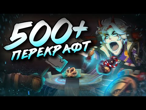 Слил МНОГО Артефактов в Алхимию и вот что получил #2 | Genshin Impact