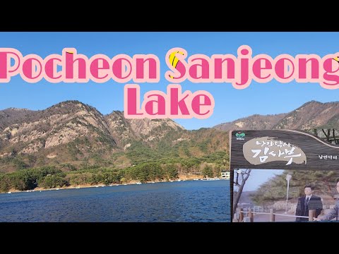 [JL Lifestyle] POCHEON SANJEONG LAKE 포천산정호수 2022 #pocheonsanjeonglake