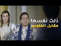 ذلت نفسها مقابل الفلوس من عيلة أبو راشد 😱#حال_مناير