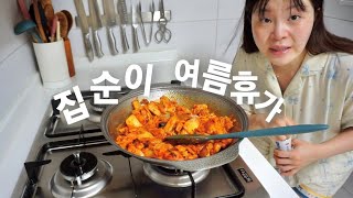 homebody dieter’s summer vacation mukbang screenshot 4