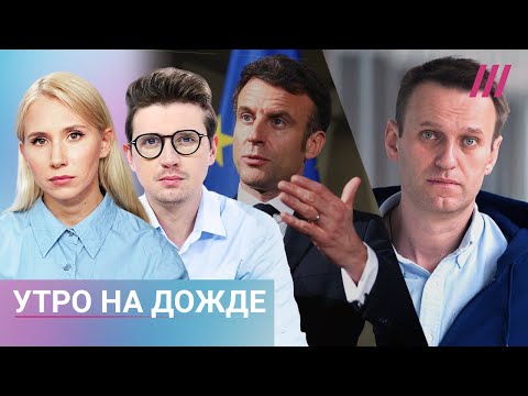 Навальный знал об обмене? «Вагнеровцы» крадут цветы с мемориала. Юлия Навальная в Европарламенте
