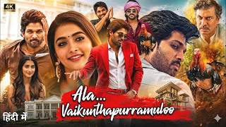 Ala Vaikunthapurramuloo (2020) | Allu Arjun, Pooja Hegde | Full Hindi Dubbed Movie