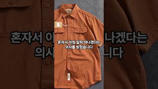 여행가서 남친에게버려진 40대여자사연 #40대연애 #비혼주의 #40대커플 #40대패션 #40대남자