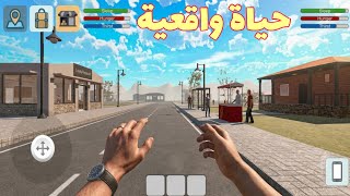 Realistic Life Simulator Game for Android Offline | Open World and High Graphics 2026😍🔥 screenshot 5
