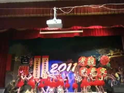 崇正百年雙親節晚會舞蹈1