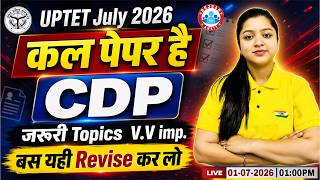 UP CDP 2026 | UPTET CDP Important Topics 2026 | UPTET CDP Very Imp Questions By Kanika Ma'am