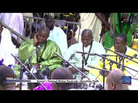 Gamou 2017 Kourel 1 National Hizbut Tarqiyyah | Mawahibu S Massamba