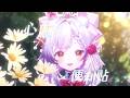甜甜的~！ 心願便利貼💘 聽完要戀愛啦~