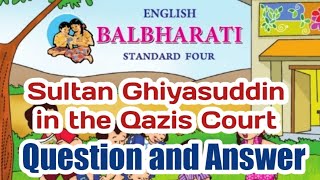 English | Sultan Ghiyasuddin in the Qazis court| Question And Answer |Std 4| Maharashtra State Board