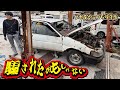 旧車をヤフオクでを落札したら想像を超えていた！ボロボロのAE86に存在価値はあるのか？AE86レストア計画【第2弾】