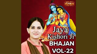 Ek Din Wo Bhola Bhandari