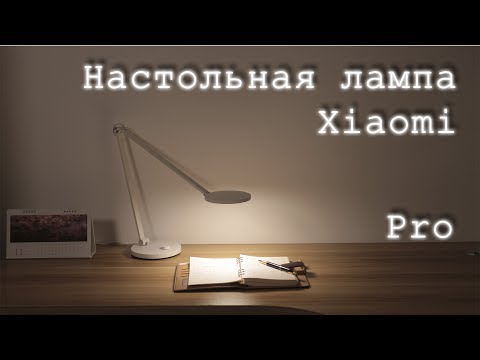 Video: Stolná Lampa Na Stolný Počítač (82 Fotografií): LED Na študentský Stôl, Ako Zvoliť Osvetlenie, Požiadavky