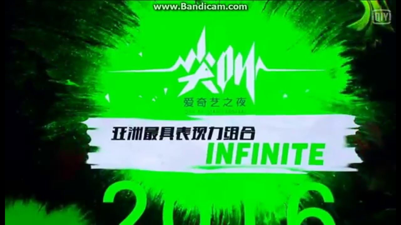 151205 #인피니트  - 2016 iQiyi All Star Carnival