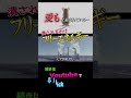 フリーエネルギーはあるけど、出せないのは?