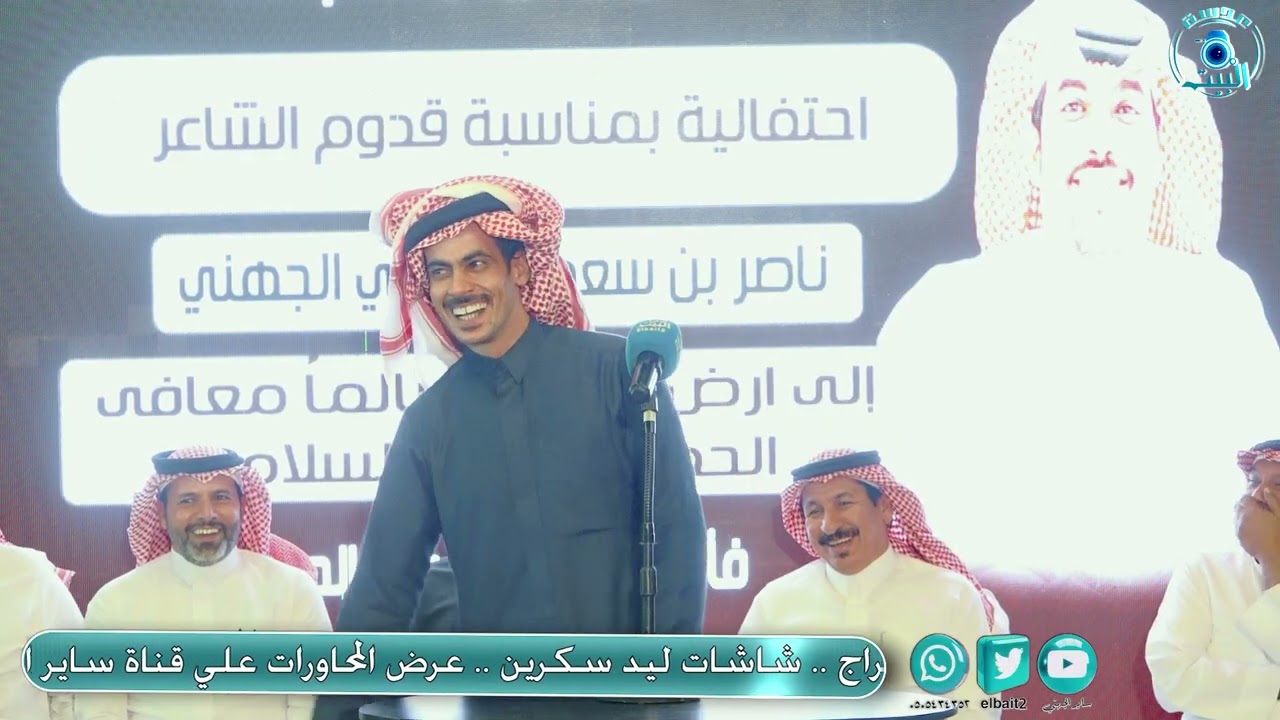 بجاد السناني و موسى المرواني و سالم الزايدي و عبدالاله الحبيشي