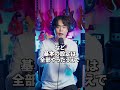 リールの再生回数が1万超えない人は（門口・もんぐち）