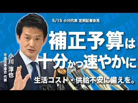 中道改革連合｜公式｜note