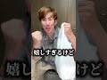 9999999999999億人が感動して泣いた歌。#shorts