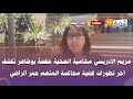 مريم الإدريسي محامية الضحية حفصة بوطاهر تكشف آخر تطورات قضية محاكمة المتهم عمر الراضي