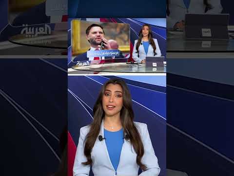 احتفال بعيد ميلاد ورفع مستوى نهر أوهايو لوحدة حماية نائب الرئيس