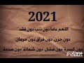 تمنيت العمر وياك لكن للضروف احكام وانا ربي حكم اني احبك وانحرم منك اووف وربي مشتاق تمنيت العمر وياك لكن للضروف احكام وانا ربي حكم اني احبك وانحرم منك اووف وربي مشتاق