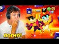 ЛАРИ И ЛОРИ НА 35 РАНГ КАК МОЖНО ПЕРВЕЕ! ПОГНА! Бравл Старс Brawl Stars