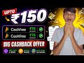 EARNING LOOT OFFER TODAY~TODAY EARNING LOOT OFFER~BEST EARNING APP TODAY~UPI EARNING LOOT TODAY 💸 