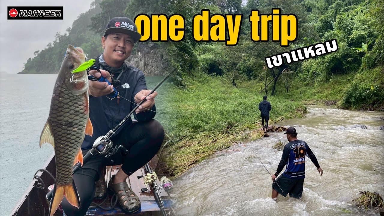 ปลากระสูบเขาแหลม สุดโหดฝนตกทั้งวัน