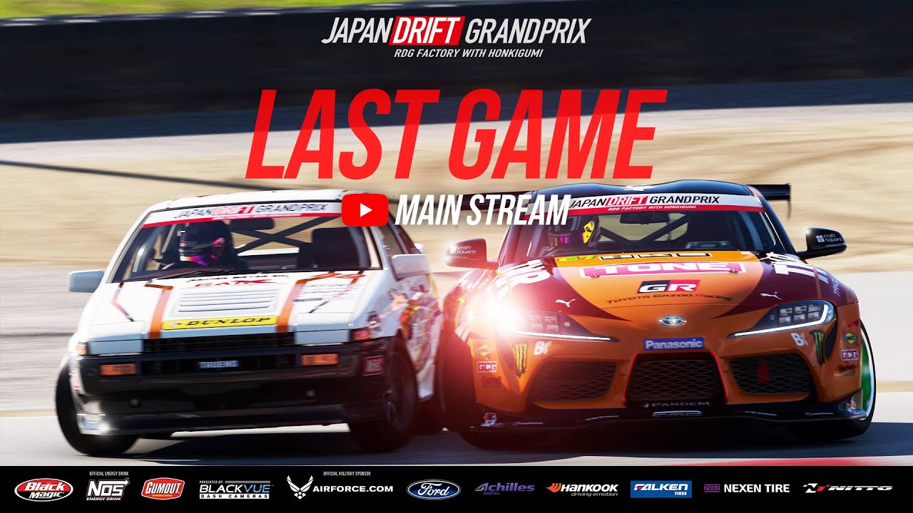 [MAIN STREAM] 8/30 JDGP LAST GAME 模擬ドリコン - YouTube