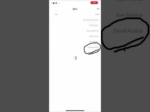 طريقة تغيير اللغة في 