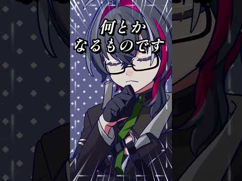 【100日達成】動画未経験なのに毎日shortsを投稿し続けた男 #vtuber #男性vtuber #memes #voice #shorts