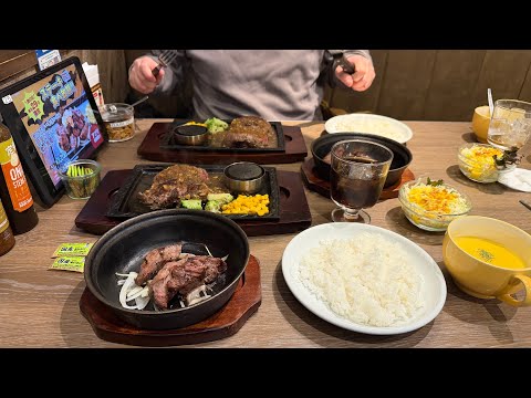 ステーキとハンバーグを食べて来たぜ！幼馴染と！