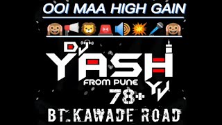 OOI MAA HIGH GAIN🙉🎤📢💥🎚️🙉 | Puri Kachori Rasagulla Banjaungi | #djremix @djhrk9129 #viralvideo