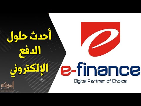 قصة نجاح في الاقتصاد الرقمي  