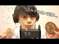 【ASMR】コルクの良い音探し。【音フェチ】