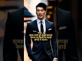 जिंदगी बदल देगा ये Video 🔥 | Powerful Motivation Hindi | #motivation