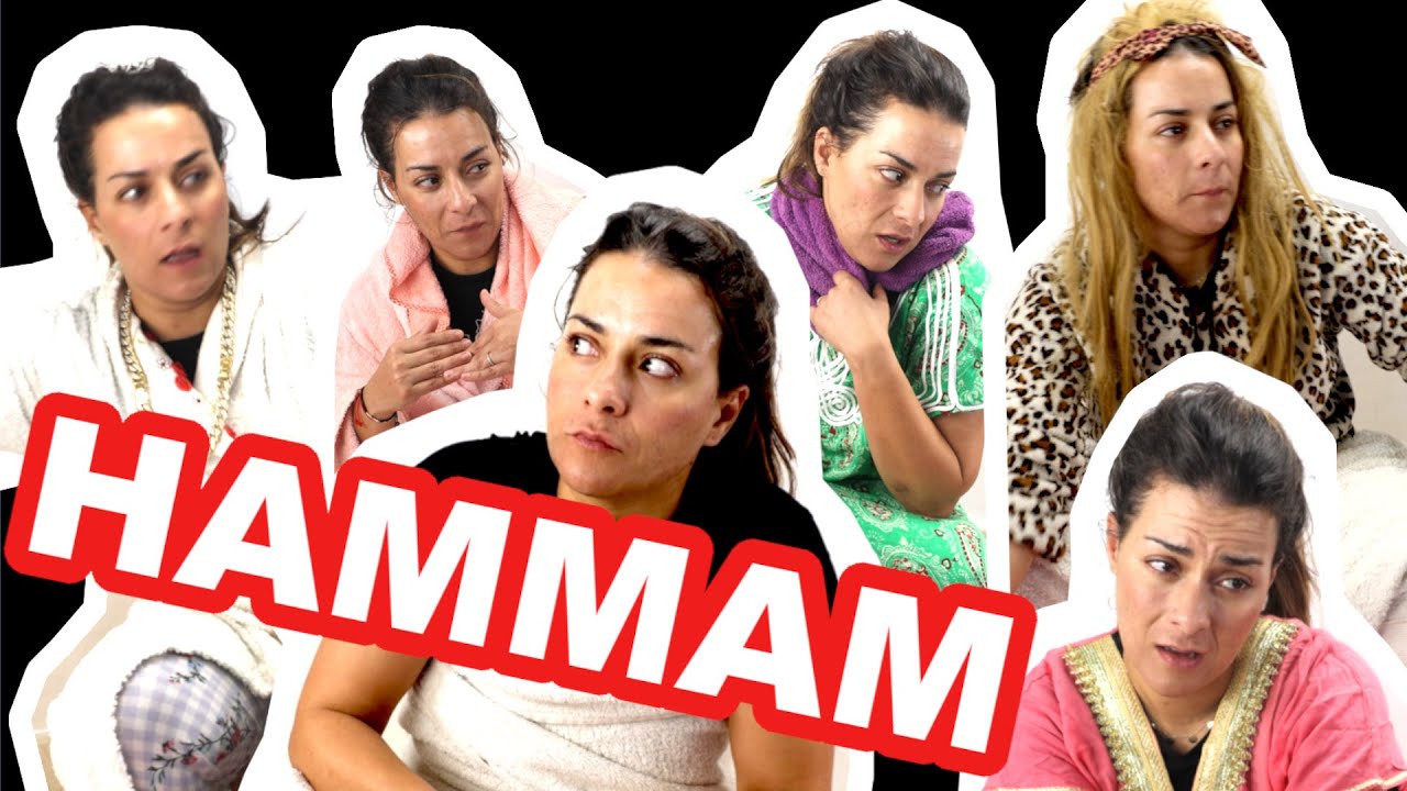 انواع العيالات في الحمام😂😂😂😂