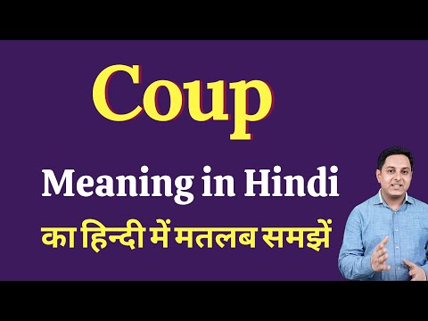 what is the meaning of education in hindi