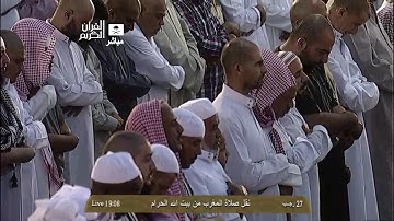 مغرب الإثنين 27-7-1435 هـ تلاوة حجازية مميزة لأواخر سورتي المؤمنون والقيامة