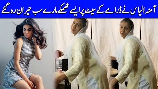 Amna Ilyas Amazing Dance Performance On Drama Set | Video Went Viral | TB2Q | Celeb City