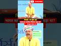 भारत का कारोबार कितना बड़ा? 🚩 | Rajiv Dixit Ji