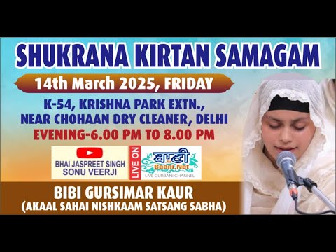 Day4-Shukrana-Samagam-K54krishna-Park-Extndelhi-14-March-2025-Baani-Ne