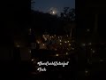 #Fullmoon#gurupurnima#trekking  #NeerGarh #nightview #Rishikesh #vacation #shorts #camping
